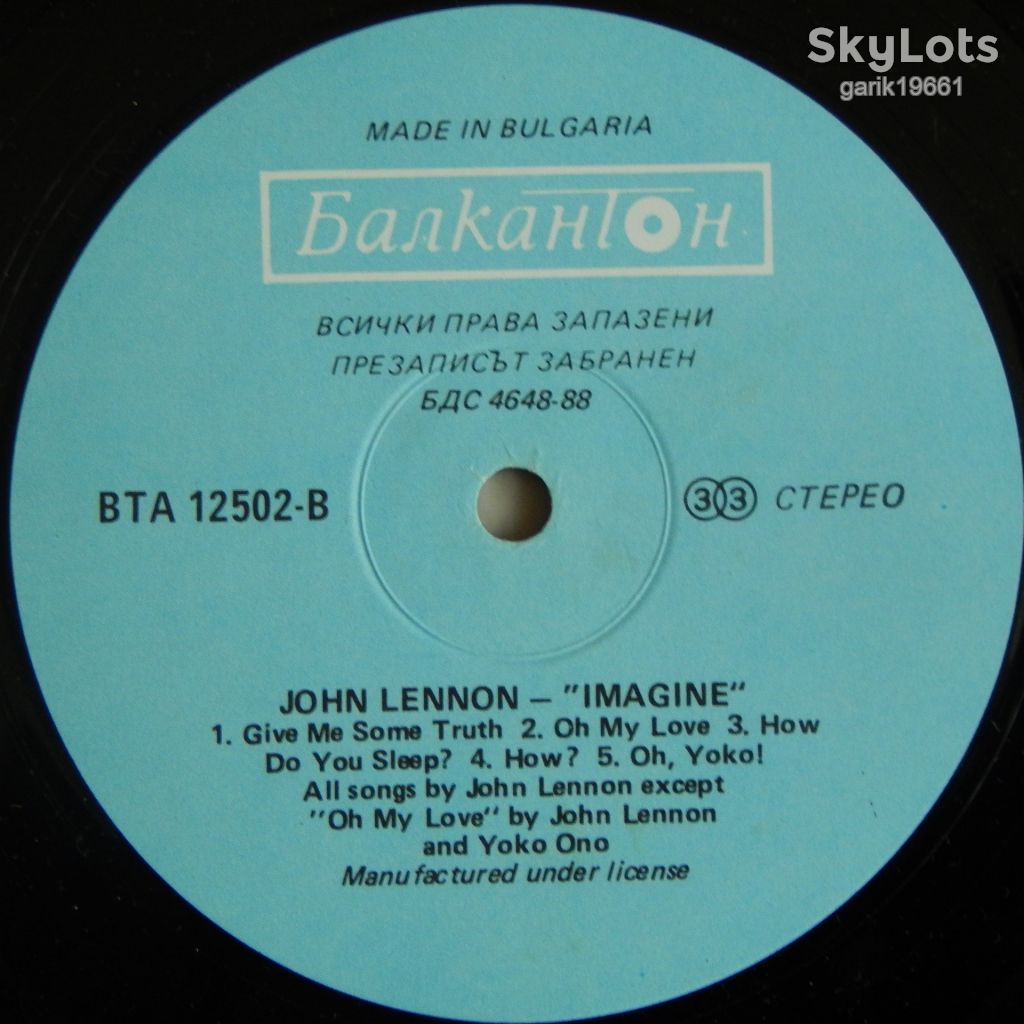 John Lennon ‎– Imagine  (Балкантон ‎– ВТА 12502, Bulgaria) EX+/EX+ - фото фото фото 3