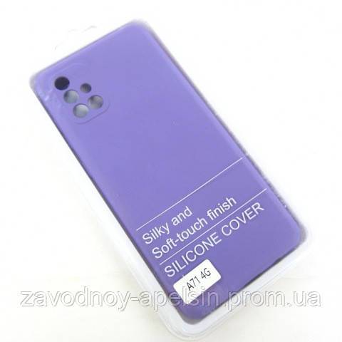 Samsung A71 A715 чехол лиловый Colorful lilac - фото фото фото 2