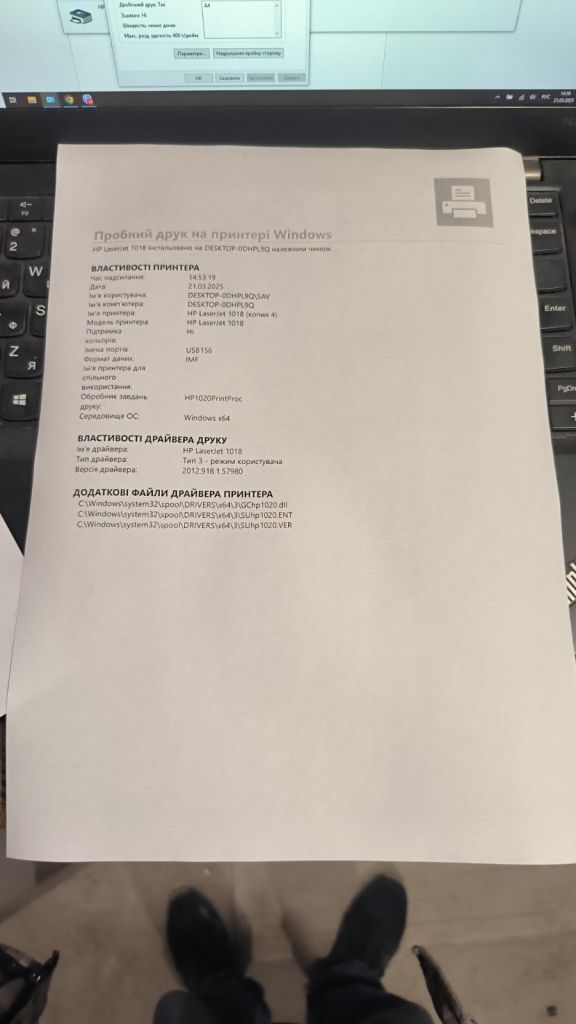 Принтер HP LaserJet 1018 №5 - фото фото фото 4