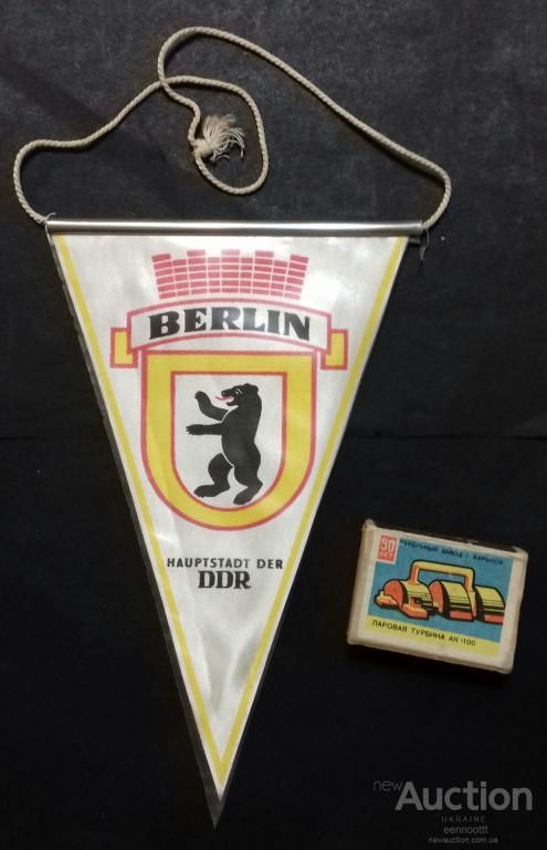 Вымпел Вимпел Германия Німеччина DDR GDR ГДР BERLIN БЕРЛИН - фото фото фото 0