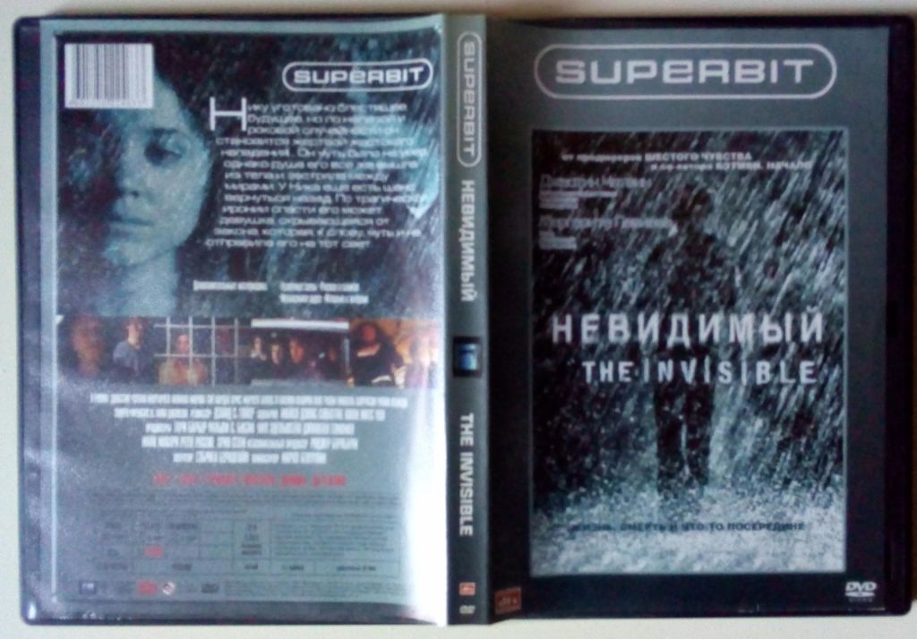 DVD Невидимый  (2007) - фото фото фото 0