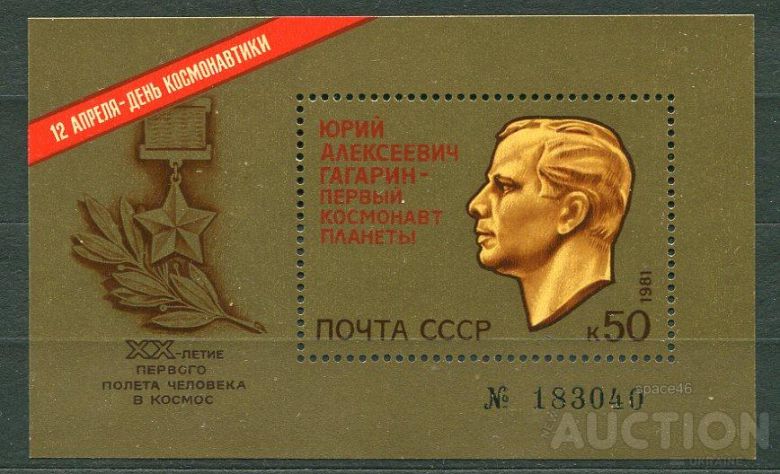 СССР  Лот 369 MNH - фото фото фото 0