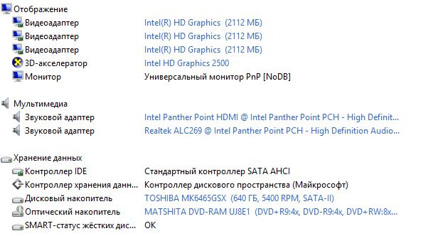 Ноутбук Asus X75V Экран 17.3 Intel 2020M/6/640/Intel HD Graphics  (2 гб) - фото фото фото 5