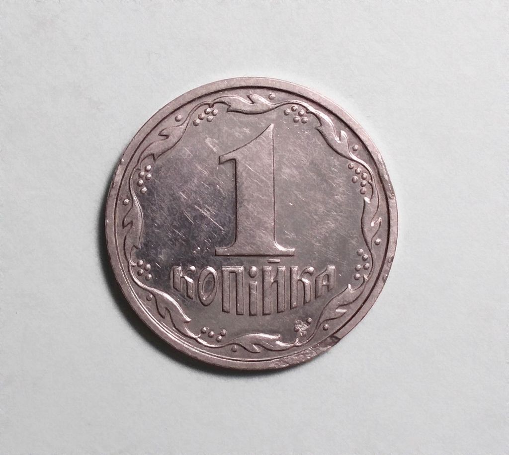 Украина 1 копійка копейка 2000 нечаста - фото фото фото 0