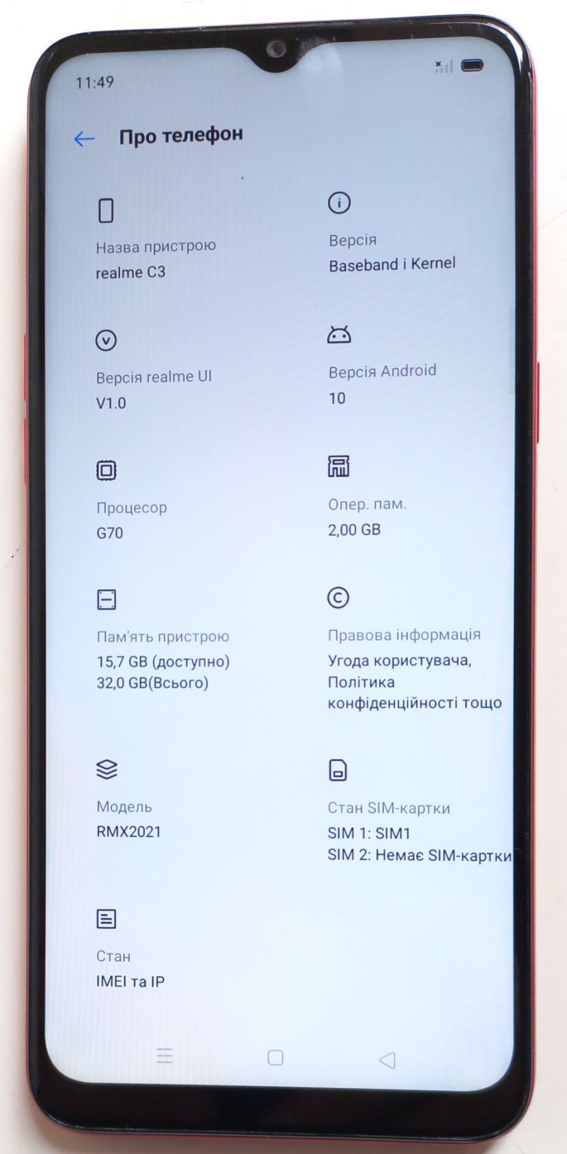 Realme C3 2/32Gb Red - фото фото фото 2