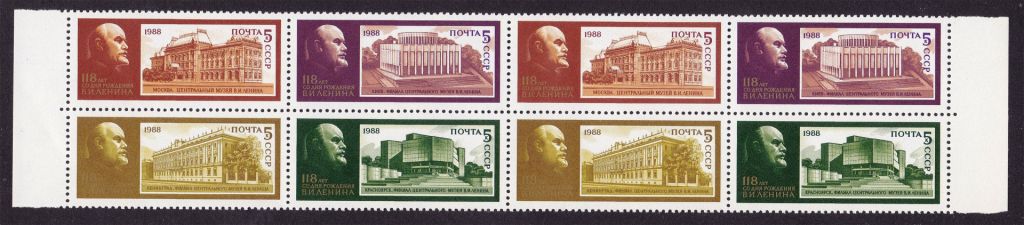 СССР  1988 г   MNH - Ленин - фото фото фото 0