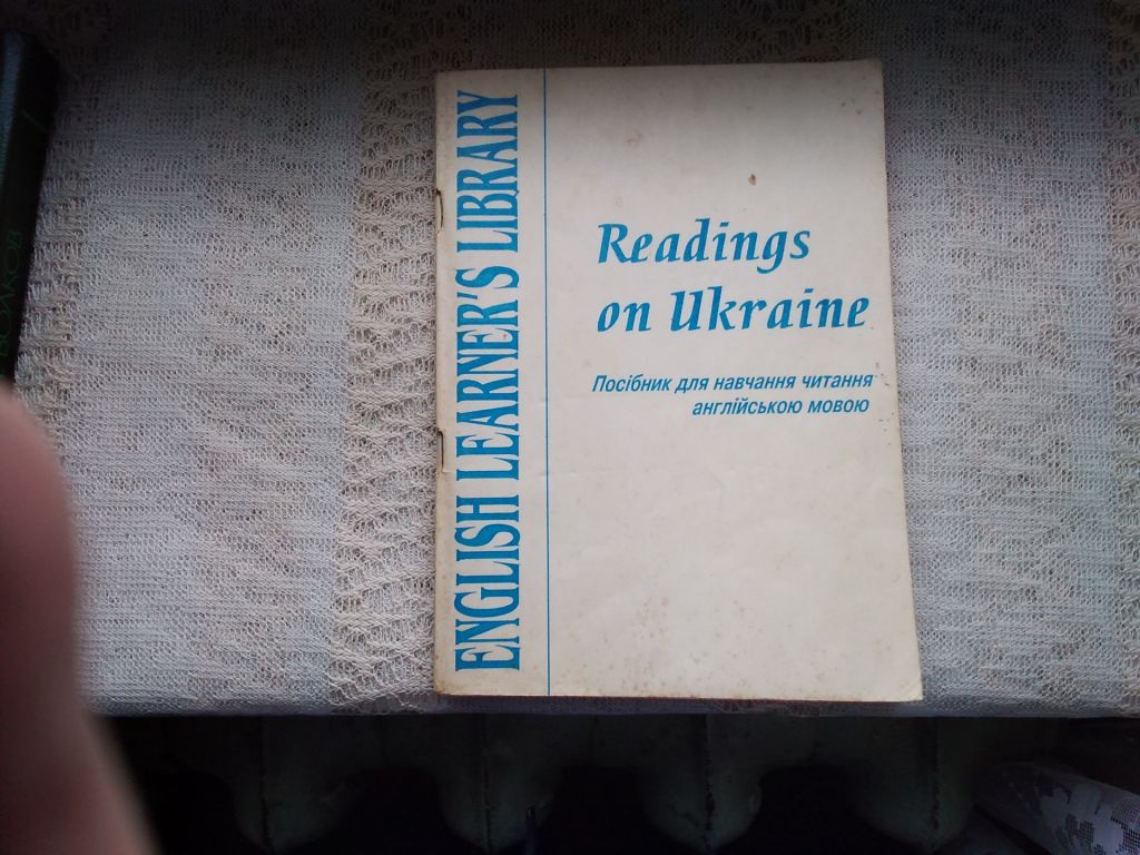 Readings on Ukraine  ( англійська мова) - фото фото фото 0
