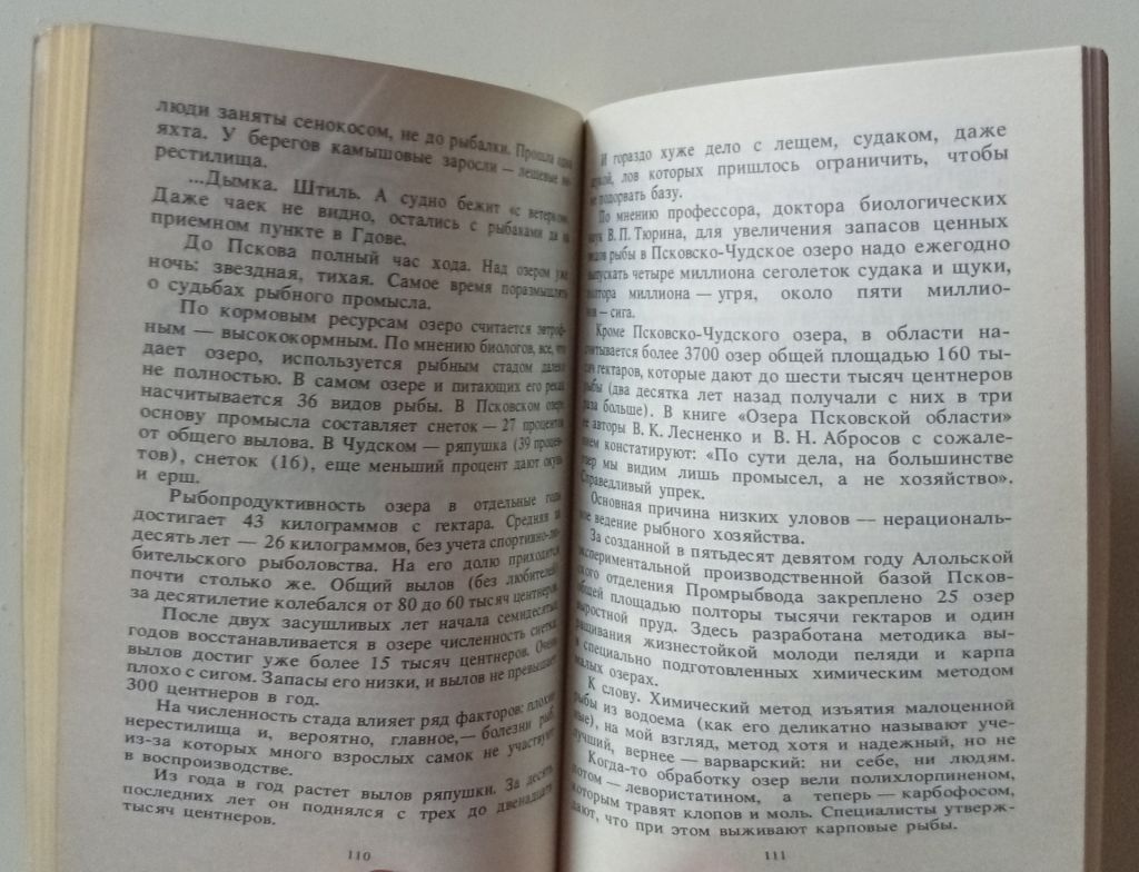 В.А.Кожуховский - Синий щит  (1986) - фото фото фото 4