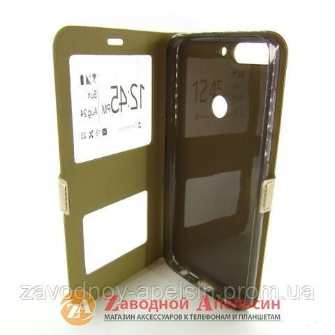 Чехол книжка Huawei Y7 2018 Smart Case gold - фото фото фото 2