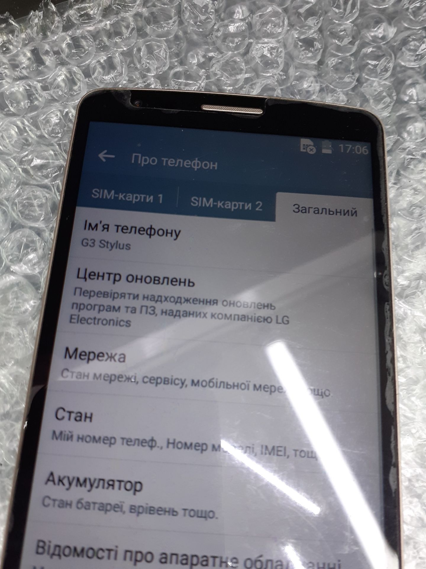 #252 LG G3 Stylus Gold - фото фото фото 1