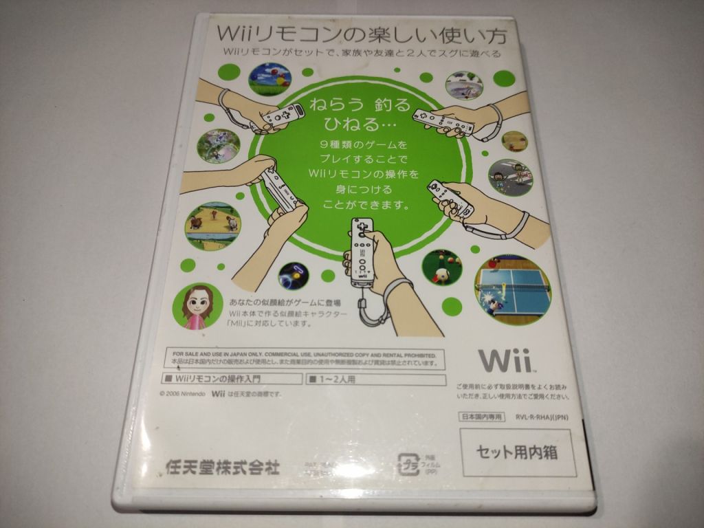 Wii Play   (Hajimete no Wii) Япония б/у - фото фото фото 2