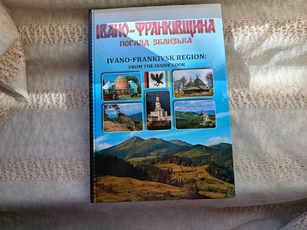 Івано-Франківщина. Погляд зблизька. Фотоальбом  ( укр., англ.) - фото фото фото 0