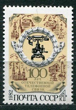 СССР  Лот  g-386 MNH - фото фото фото 0
