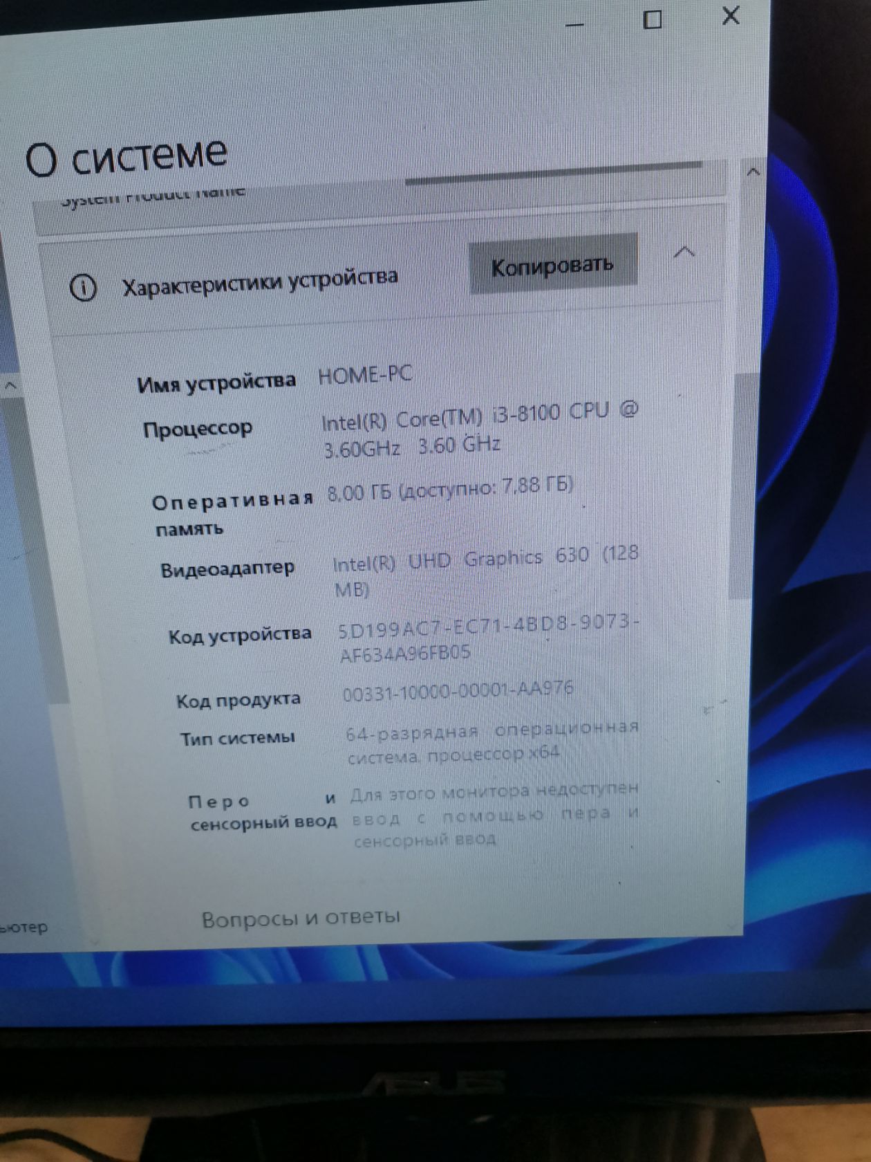 Системник Asus H310, i3-8100, 8Gb, 500Gb HDD - фото фото фото 3