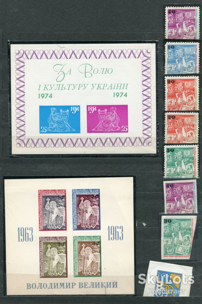 Комплект Підпільна Пошта України різних років - фото фото фото 0