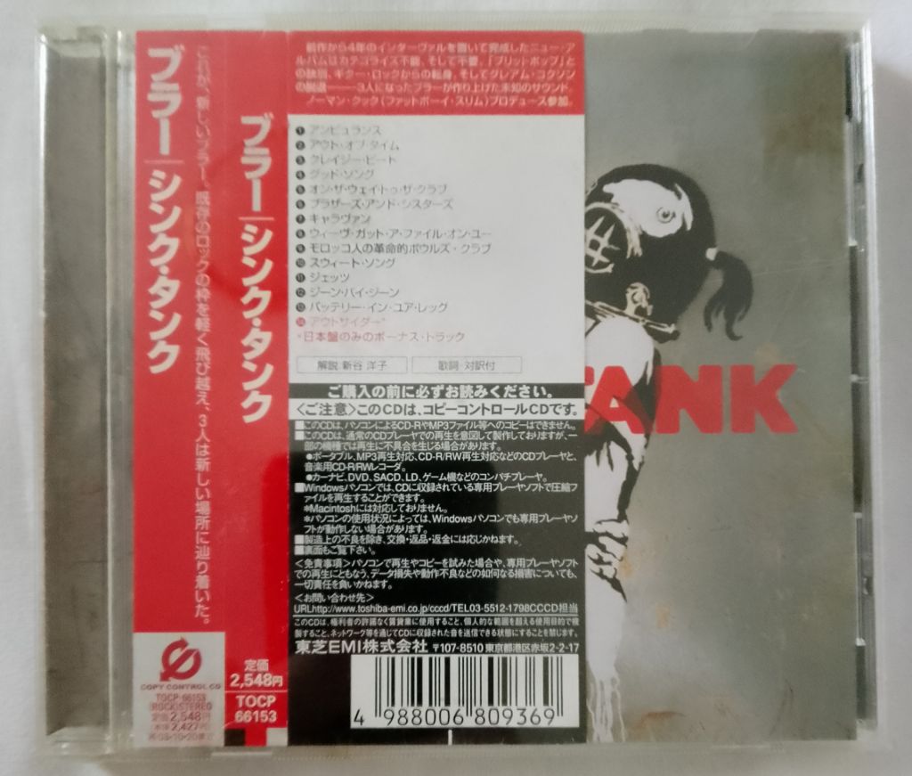 CD Blur – Think Tank    (2003, Parlophone TOCP-66153, OBI, Japan) - фото фото фото 0