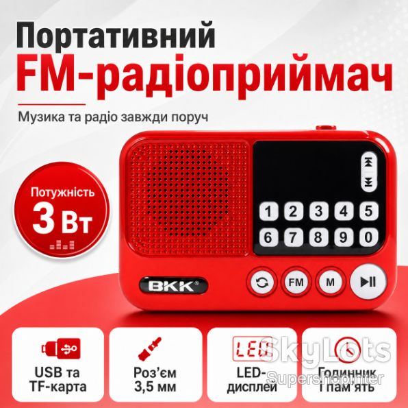 Радиоприемник BKK S99 USB/MP3 - фото фото фото 0