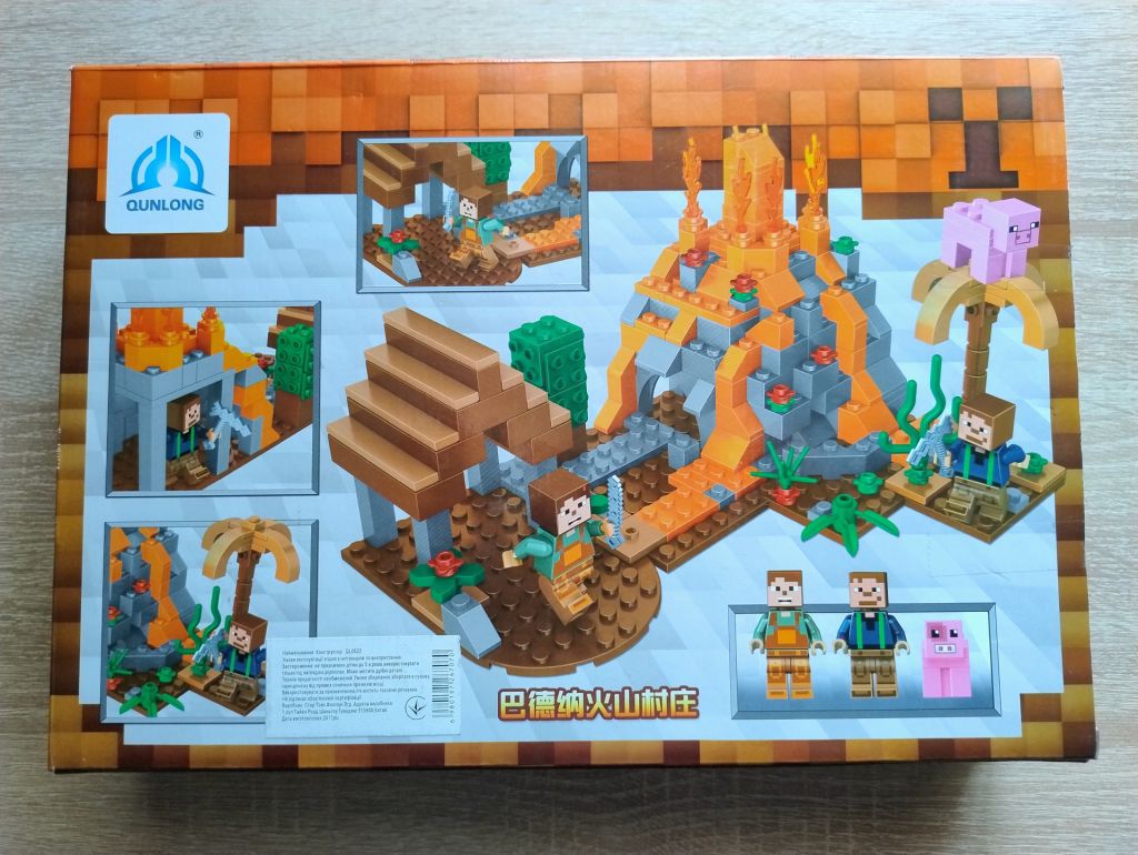 Конструктор lego-mincraft - 234 детали - б.у. - фото фото фото 1