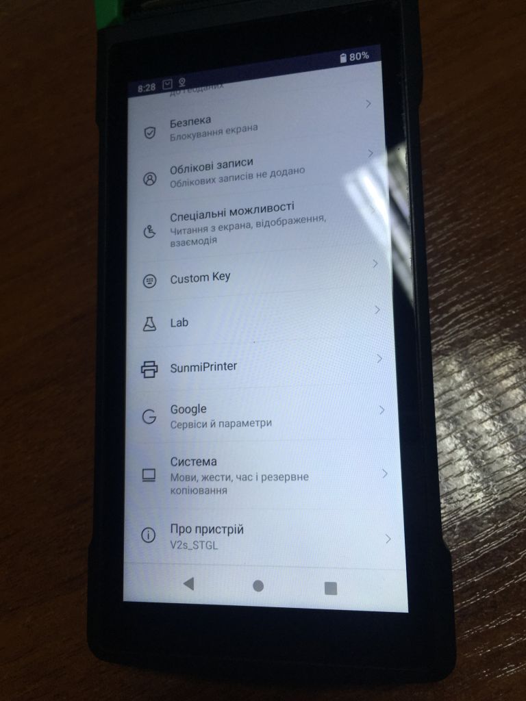 Android 11,   телефон з прінтером 30.08  Pos термінал sunmi v2s nfc сканер принтер - фото фото фото 1
