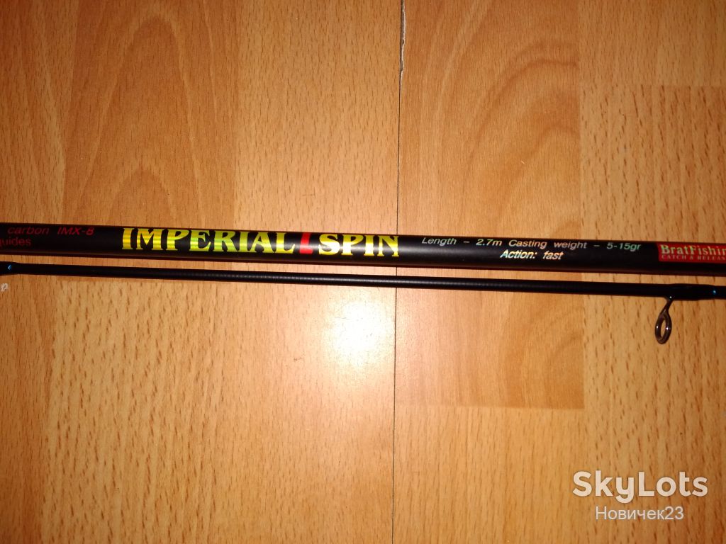 Спиннинг Imperial L spin 2.70m     (test 5-15gr) Ultra Light - фото фото фото 1