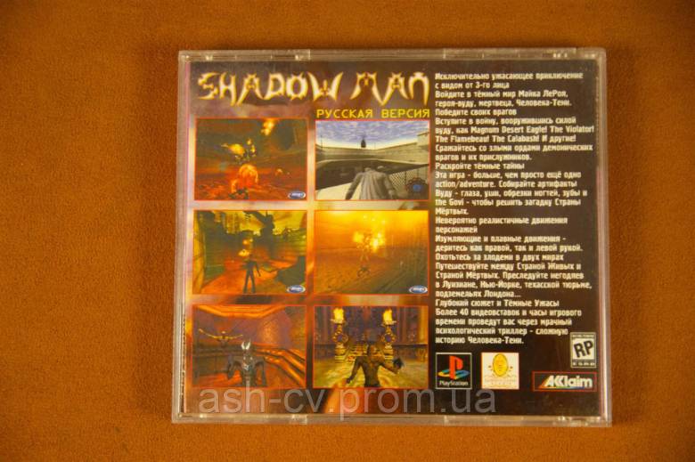 Диск для Playstation (Для чіпованих приставок), гра SHADOW MAN - фото фото фото 1