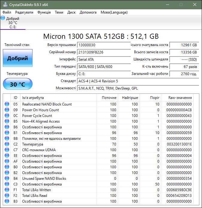SSD 2.5 SATA Micron 512GB - фото фото фото 4