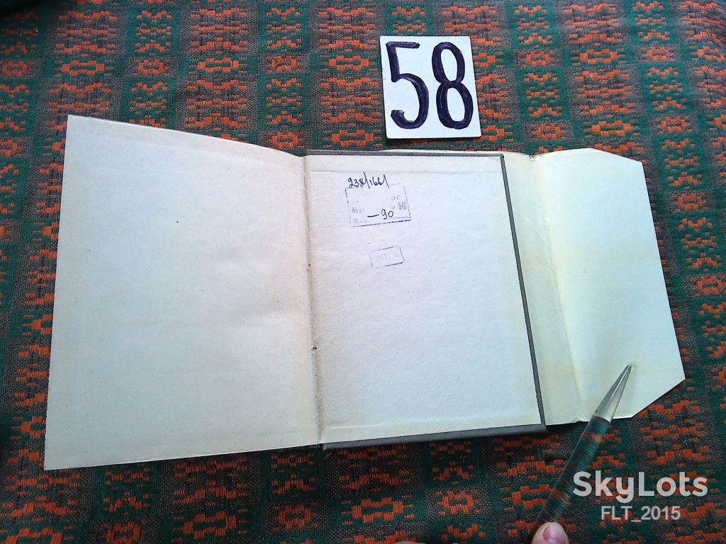 Евг.Долматовский     Избранное   1965 г. - фото фото фото 12