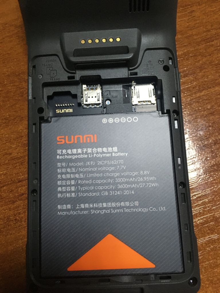 Android 11,   телефон з прінтером 30.08  Pos термінал sunmi v2s nfc сканер принтер - фото фото фото 12