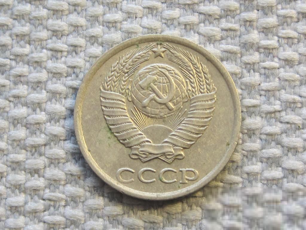 СССР 10 копеек 1982 года #6605 - фото фото фото 1