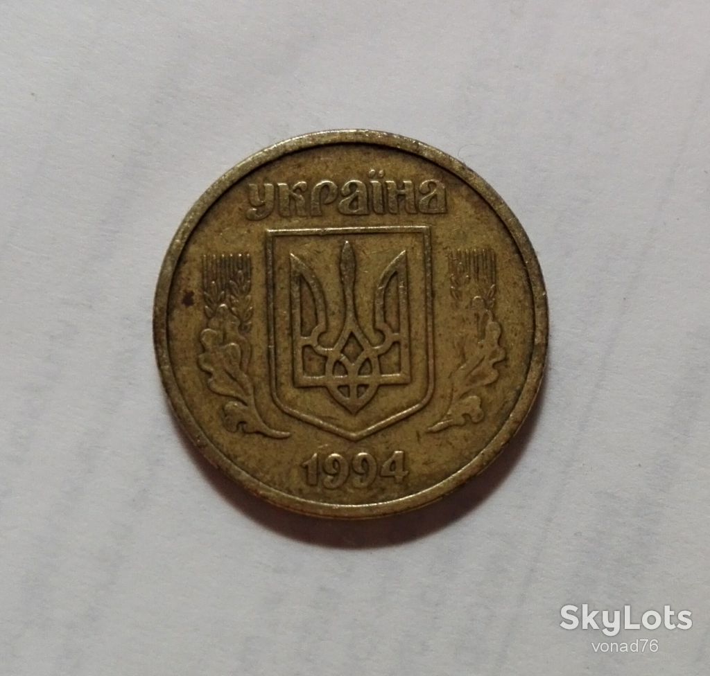 10 копеек Украины 1994г. - фото фото фото 0