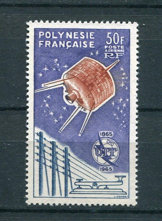 Французская Полинезия French Polynesia  1965 UIT space MNH - фото фото фото 0