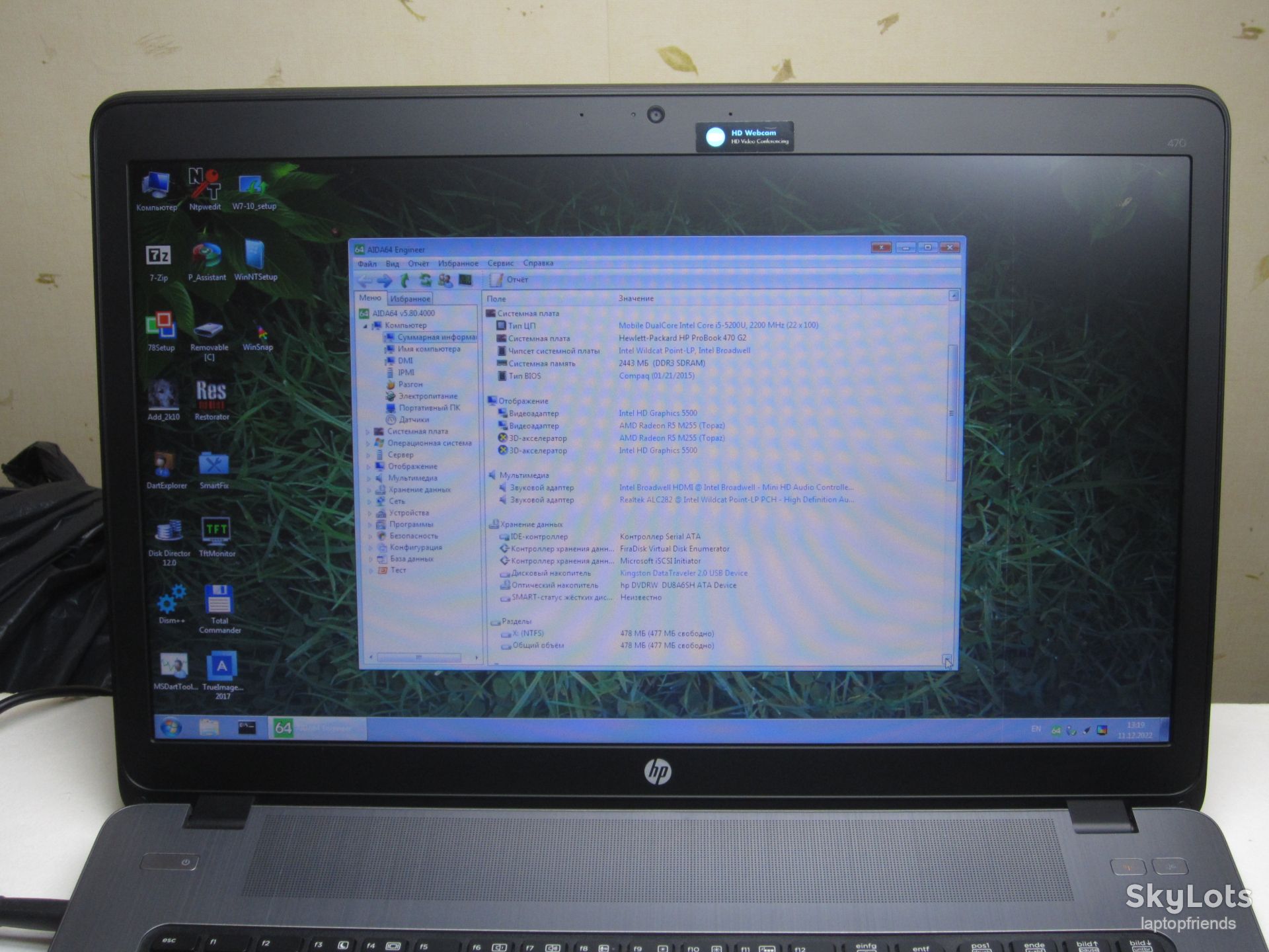 #94-483 Ноутбук HP ProBook 470 G2 i5-5200U AMD Radeon R5 M255 - фото фото фото 1