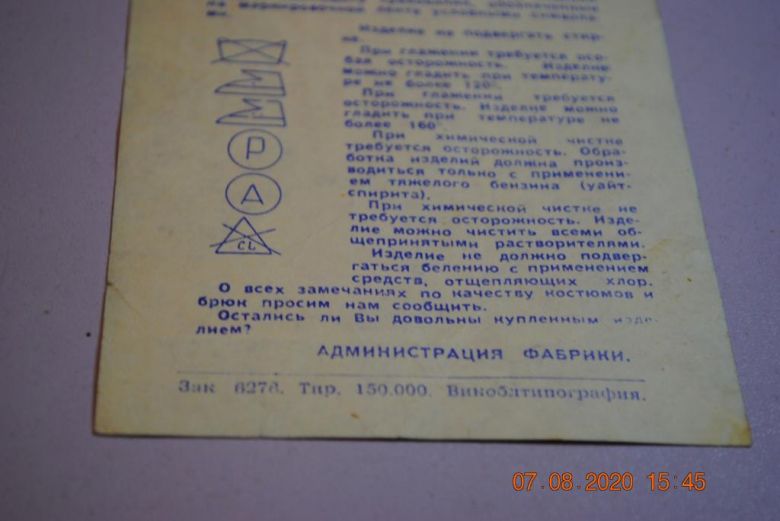 ЭТИКЕТКА ТОРГОВЫЙ ЯРЛЫК - фото фото фото 5
