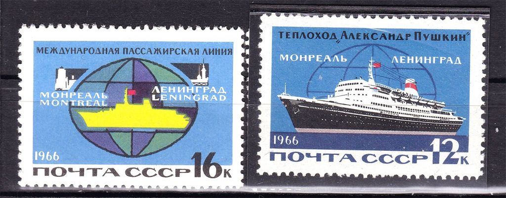 Флот .  СССР 1966 г  MNH  - лайнеры - - фото фото фото 0