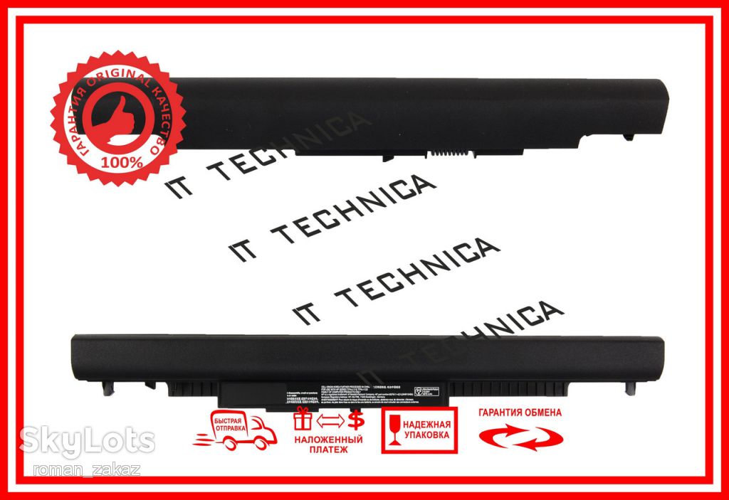 Батарея HP HSTNN-LB6U 10.95V 2670mAh Тип1 ориг - фото фото фото 1