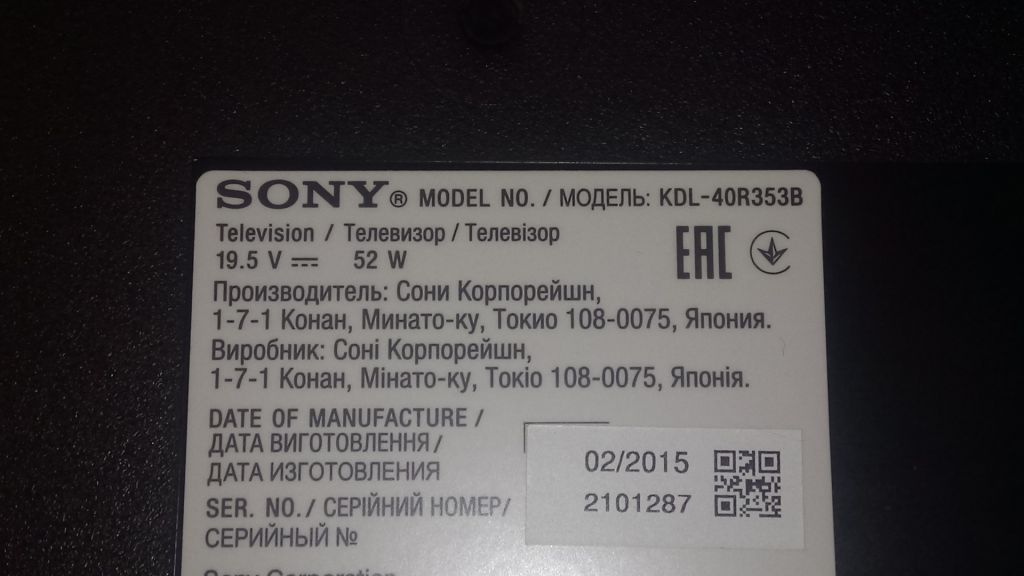 НОЖКА ПОДСТАВКА ДЛЯ ТВ SONY KDL40R353B  LED   ORIGINAL 199 ГРН - фото фото фото 4