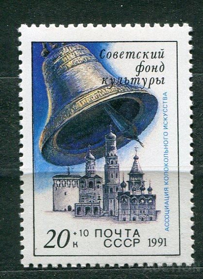 СССР ЛОТ  А- 928 MNH - фото фото фото 0