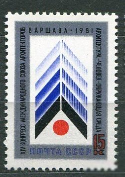 СССР  Лот  g-439 MNH - фото фото фото 0