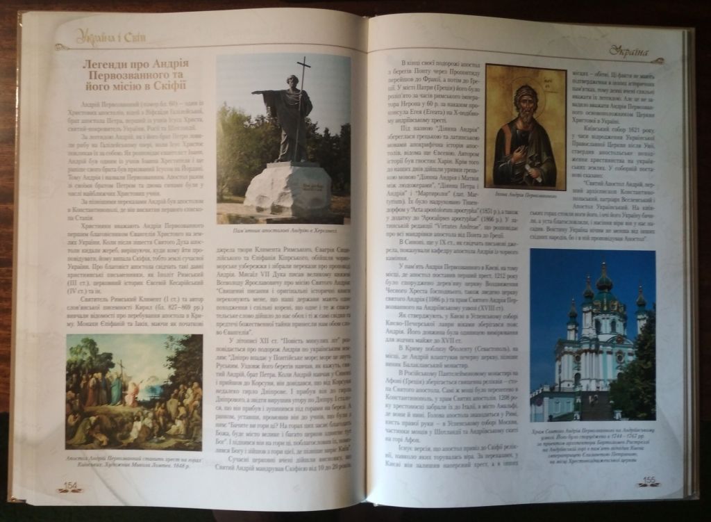 Україна і світ Класична давнина Зубанов В.О Толстоухов А.В 2010. - фото фото фото 3
