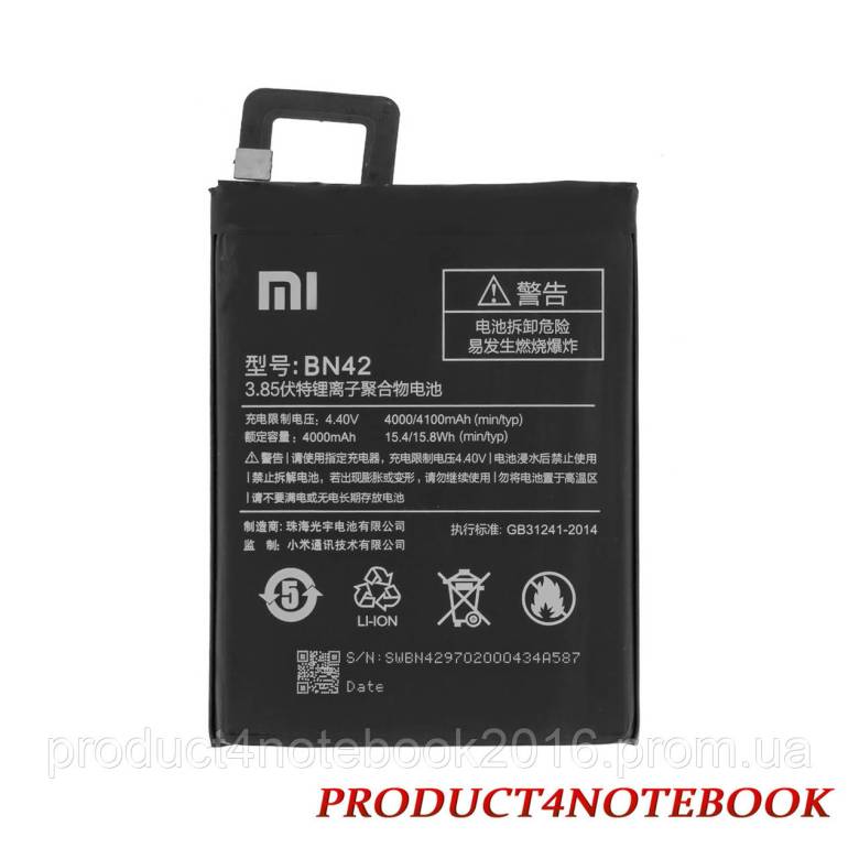 Батарея для смартфона  Xiaomi Redmi 4 - фото фото фото 1