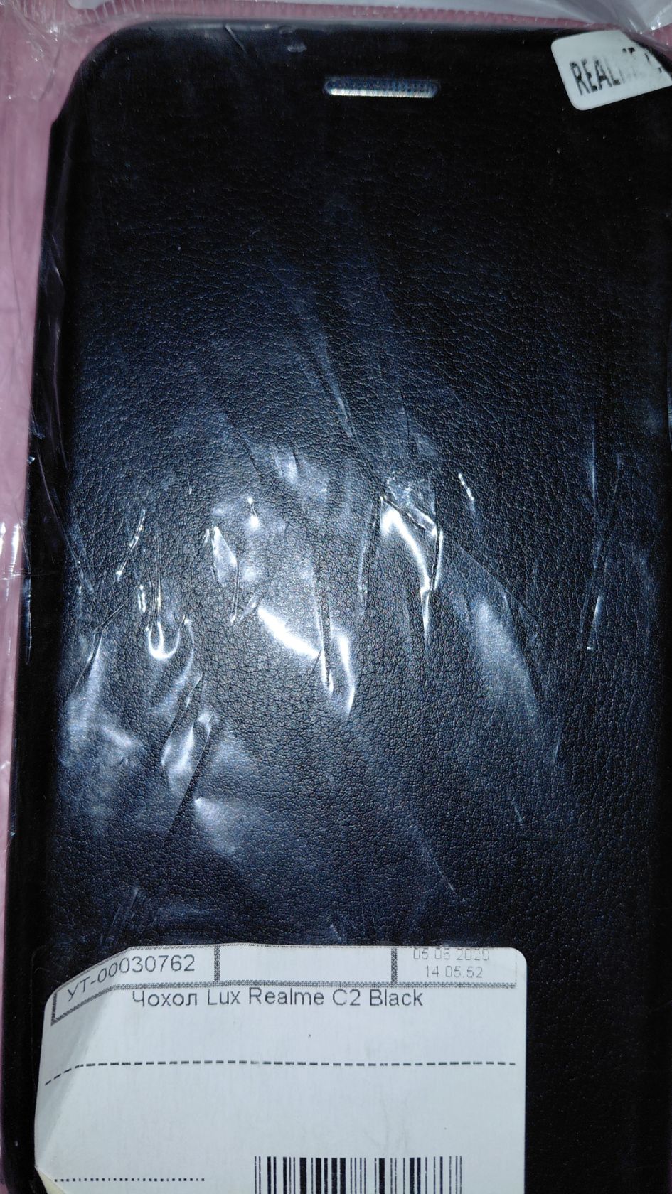 Чехол-книжка для Realmi C2 - фото фото фото 2