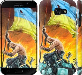 Чехол на Samsung Galaxy A5 (2017) Сильна Україна 1966m-444 - фото фото фото 0