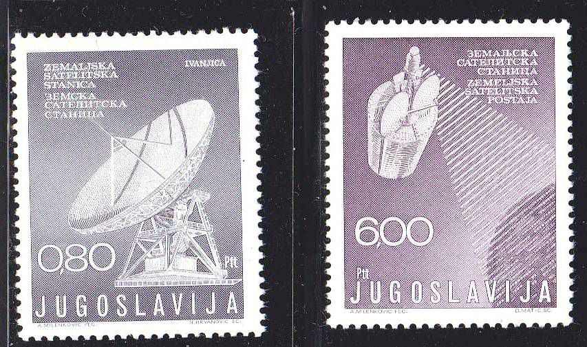 EU Югославия  1974  г -   MNH   -  космос ,  связь - фото фото фото 0