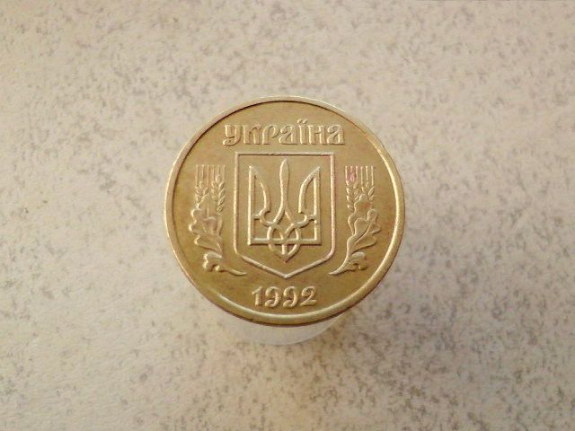 25 копійок 1992 рік 2ААм Україна  (450а) - фото фото фото 1