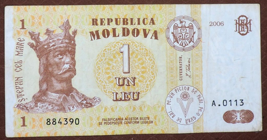Молдова 1 лей 2006 - фото фото фото 0