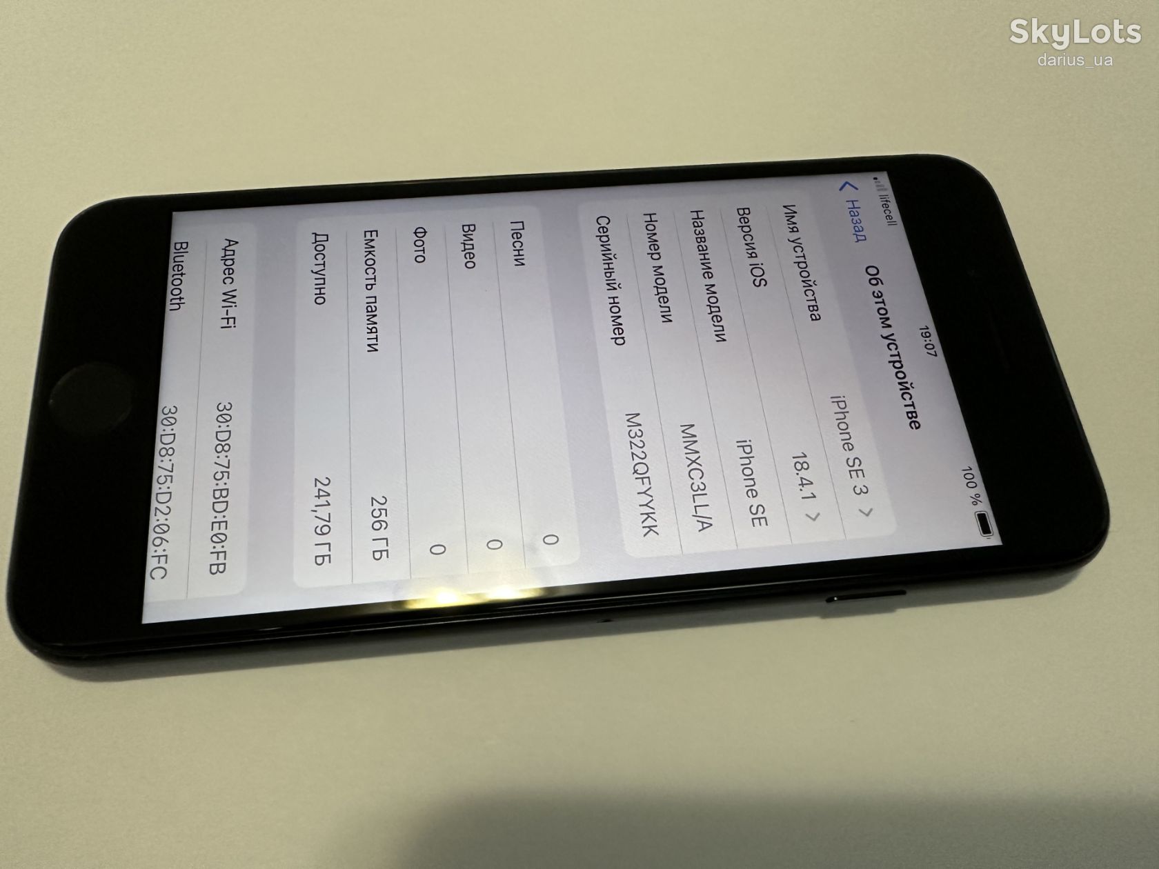 Apple iPhone SE 3 256GB Midnight, акб 99% - фото фото фото 4