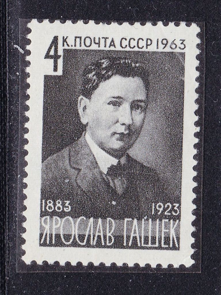 СССР 1963 MNH -  Гашек - фото фото фото 0