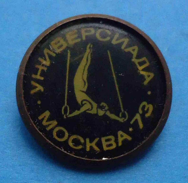 Универсиада Москва 1973 гимнастика кольца - фото фото фото 0