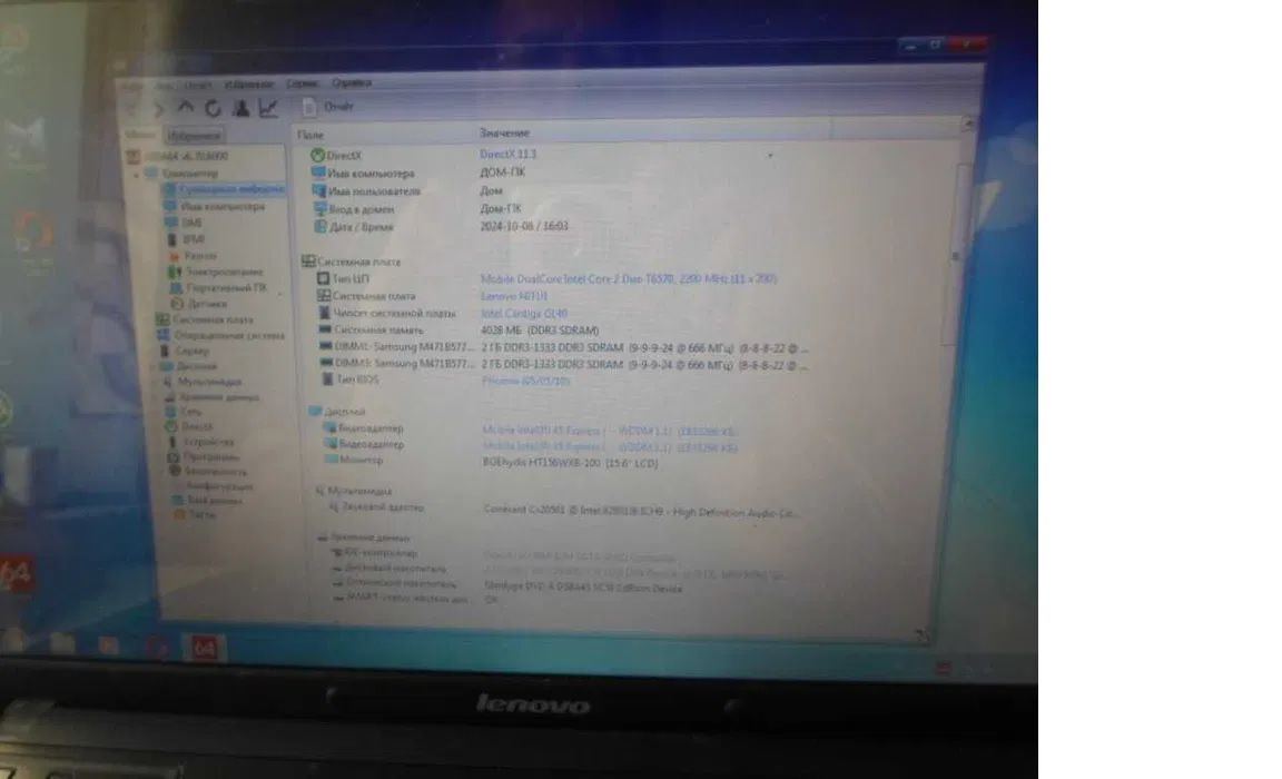 Ноутбук Lenovo B550 - фото фото фото 5