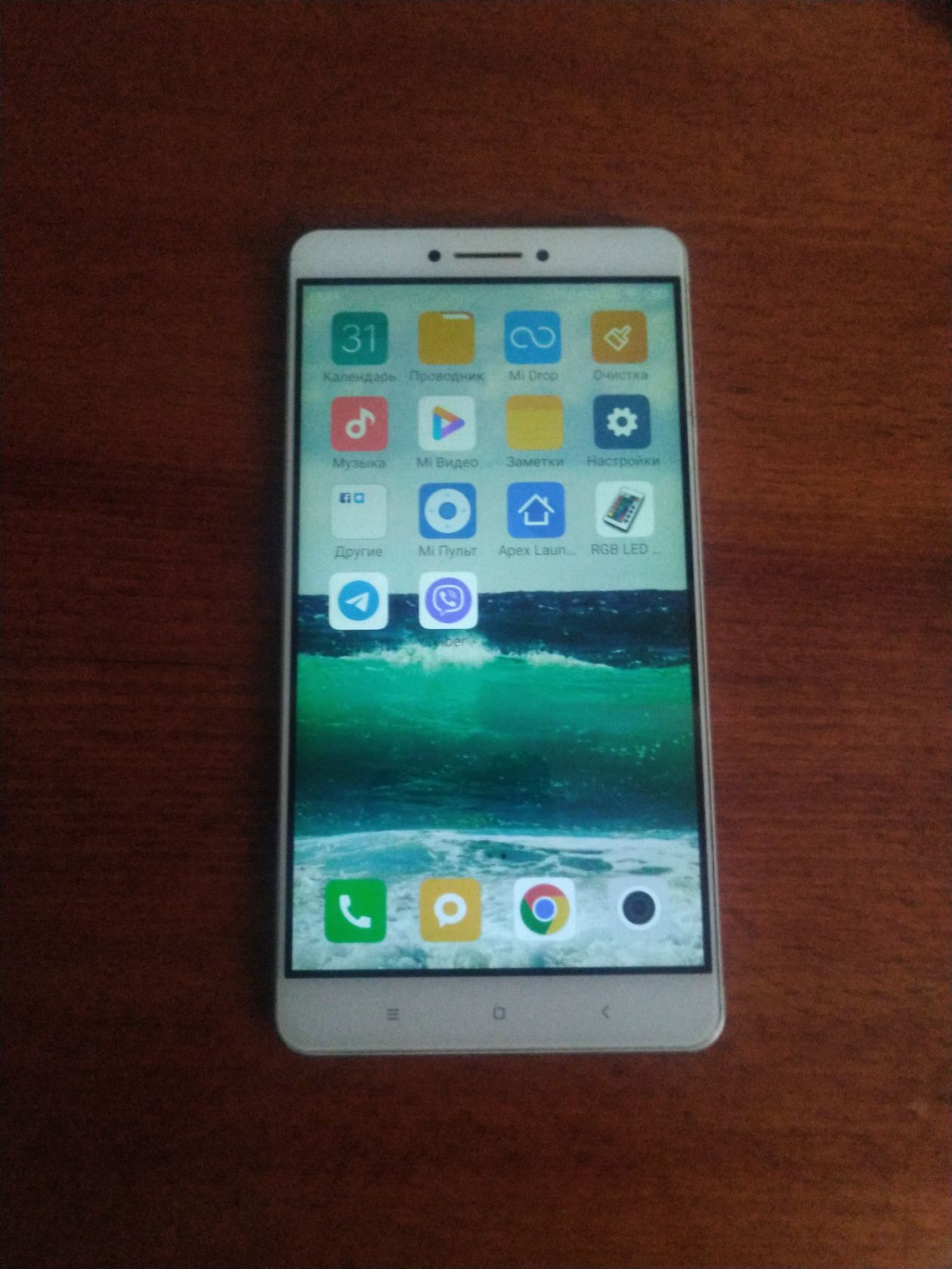 Xiaomi Mi Max 1 - фото фото фото 0
